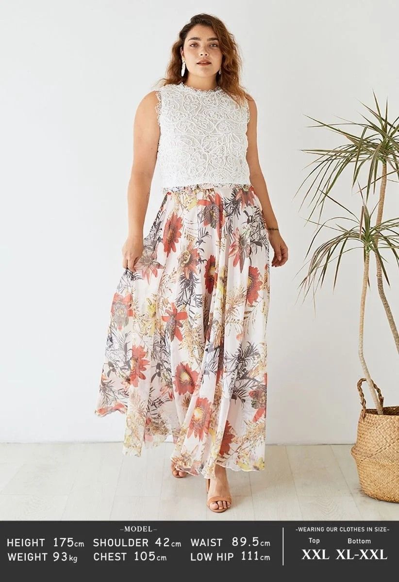 Ivory Bloom Tropical Floral Print Flared Maxi Skirt